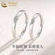China Gold (CHINA GOLD) PT950 Platinum Love Fingerprint Ring for Male and Female Couples, Valentine's Day Birthday Gift for Girlfriend and Wife, Platinum Love Fingerprint Ring, Men's Approximately 1.9g