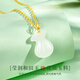 Chinese gold 18k lucky bag necklace for women K gold Hetian jade pendant gift for girlfriend and wife’s birthday practical 18k lucky bag pendant + K gold chain