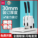 DELI Accounting Voucher Binding Machine Financial Accounting Book Files and Archives Hot Melt Riveting Tube Manual Small Hole Punch Machine 3886 Binding Machine/30mm Binding Machine/Send 10 Riveting Tubes
