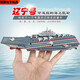 Pupan Mini Small Remote Control Boat High Speed ​​Boat Toy Rowing Charging Submarine Boat Waterproof Cruise Ship Watermelon Small Yacht-2.4G Charging Head + Charging Cable - + Remote Control Battery + Tools