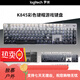 Logitech K845 Teclado mecánico, teclado con cable, teclado de mecanografía de la computadora de oficina, juegos de deportes electrónicos, tamaño completo, eje rojo Logitech K845, gris matutino