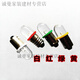 美克杰定制LED卡口螺口3V6V12V24V28V30V仪表指示灯珠小电珠物理实验小 3V 螺口 其它 白