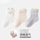 Neugeborene Babysocken im Frühlings- und Sommer-Mesh Ultra-dünnstil Kinder mittelschwerem Röhrenbaby im Sommer Knochenlosen locker