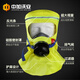 Zhongjia Woan filtered fire-fighting self-rescue respirator anti-fire escape gas mask home hotel 3c certified smoke mask TZL30B self-rescuing respirator-fire 3C certification