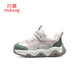 Shepherd Boy's Broken Size Clearance Toddler Chaussures pour filles au printemps et en automne Nouveau style Mesh Chaussures de maternelle respirante légères et non glissantes Chaussures pour garçons Powder Green (Mesh Tissu intérieur) Fat Feet Choisissez la taille 1 taille 27 Longueur de chaussure 17,3 cm