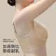 浪莎2025年粉底液内衣女收副乳聚拢上托防下垂提拉塑形大码调整型文胸