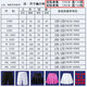 儿童羽毛球服男童训练服乒乓球衣女孩速干运动套装网球服上衣夏季 jr1098白色套装 130