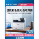Canon MF657cdw color laser printer and copy machine A4 automatic double-sided home office use 752 Unpacked use does not support returns Package 4 20 bottles of toner free 4 selenium MF657cdw double-sided flagship version double-sided printing copy scanning + no