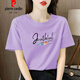 Pierre Cardin Camiseta de algodón rosa claro de algodón corto para mujeres Temperamento de temperamento suelto que reduce la edad Traje de verano de media manga 2025 Nuevo top 6172 Polvo de cuero M M (recomendado 80-105 Jin [Jin iguala 0.5 kg])