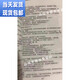 Jingshi [Buch] Ich habe das I-Doomsday Safe House 1-12 Roman Kapitel 1319 Memory Doomsday Safe House 1-4 Bände (4 Bücher) erstellt
