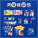 Genießen Sie die große Blue Box 42 Pack mit Sandwich-Keksen Kakao-Kuchen-Snacks Oreo Zehn perfektes Essen 693g gewöhnliche Box