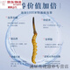 北京同仁堂【黑色星期五】冬虫夏草虫草干货冬虫夏草高品质虫草散装 虫草50根-再送5根