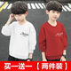 
Ultraman children's clothing boys' sweatshirt spring and autumn bottoming shirt long sleeve round neck top children 2025 new style medium and small children 12 years old. Lake blue and white art English + yellow and black art English 100 Height 90-100cm Age 3-4 years old