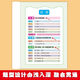 口算题卡数学计算应用课课练小学生12356年级同步教材辅导资料 二年级 上册
