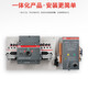 ABB dual power supply DPT-CB010 DPT-CB011 series automatic transfer switch CB level ATS630S-CB021R6304P