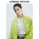 UR2025 NOUVELLES Vêtements pour femmes automne, style sportif décontracté à la mode, veste ultra-lancée, UYV150042 # jaune et vert (prévente) S (XS-S)