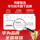 Huawei Smart Selection 5G CPE 5S Brovi Mobile Portable WiFi 6 Plug-in Card Router Enterprise Gigabit Wireless Network Port Live Internet Access Three Networks National Traffic Mobile Wireless Broadband Huawei Smart Selection 5G CPE 5S* Optical Fiber Network Speed ​​2025 Model Full 5G Unlimited Speed ​​​​Order 10G Free Mobile Traffic*1 Month