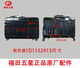 Dreirad originalzubehör Wasserkühlkühler Kühler Kühler Wassertank Dreirad Wassertank Futian Doppelschockdämpfer Wassertank 1F11301