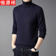 Hengyuanxiang solid color sweater men's thickened turtleneck sweater middle-aged men's knitted base warm clothes