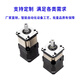 Yue Changsheng 42 square flange reduction stepper motor motor DC speed control set precision planetary reduction 42*34 square reduction stepper 1:25