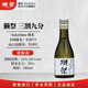 獭祭Dassai 39三割九分180ml 纯米大吟酿 日本清酒 原装进口