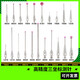 三坐标测针测头三次元测针0.5/1.0/球头红宝石测头测针M2M3 8号 3882红宝石2.0*L20*M2