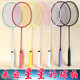 Mao Xingyuan Nicht standardarken Badminton Racket Training Patch ATS5U4U Solid Color Full Carbon Single Shot Bow und Pfeil 9900 Schwarz
