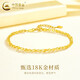 CHINA GOLD 18k color gold planet bracelet for women, fashionable and simple rose Valentine's Day birthday gift for girlfriend and wife 18K gold phoenix tail bracelet about 1.2g