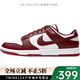 
Nike (NIKE) Nike/Summer Dunk Low Men's Low Top Sports and Casual Board Shoes DD1391-601 DD1391-101 42