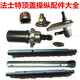 
Litian 8899101212161616161666Track gearbox operating top small upper cover assembly complete accessories 15276 ventilation cap