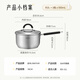 Lingfeng (LINKFAIR) milk pot stainless steel baby food pot uncoated noodle cooking pot snow pan small soup pot gas induction cooker universal 304 milk pot 18cm