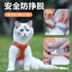 Zhixiangguo cat traction rope to prevent escape from going out, special breathable chest and back traction rope for spring and summer outdoor vest-type cat walking artifact, reflective chest and back traction rope blue, light and breathable XS recommended 3-6Jin Jin is equal to 0.5kg weight