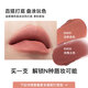 INTO YOU heroine lip mud is not easy to fall off lips and cheeks dual-use lip glaze lipstick birthday gift Christmas gift EM05 light tea apricot color
