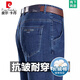 皮尔卡丹（pierre cardin）高端夏季牛仔裤男士薄款高腰弹力宽松直筒中年爸爸商务休闲裤子男 3890款 中兰 【夏季】 薄款 35 【腰围2尺8】