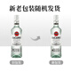 Bacardi Beverage Combination Bacardi Rum Gin Whisky Tequila Vodka 500 ml Rum blanc + Mumbai Sapphire Gin