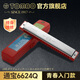 
TOMBO Japan's new 24-hole polyphonic harmonica student novices youth version 6624Q official flagship store D tune