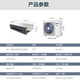 AUX air-conditioning appliance subsidy Central air-conditioning duct machine 0 yuan installation large 1.5/2/3 hp new first-level/second-level variable frequency heating and cooling one-to-one embedded power-saving air conditioner 5 hp second-level energy efficiency newly upgraded frequency conversion heating and cooling (45-68)