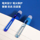 Deli A677 Press-Action Wärme neutrale Stiftspitze für Grundschüler Kristallblau Nachfüllschwarz Löschbarer Stiftkristallblau 3 Stecker [Radiergummi] 0,5 mm x Einzelstopfen