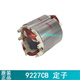 Makita Machina de pulido original 9227CB 9237CB Rotor Cepillo de carbono CONTROLADOR DE VELOCIDAD DEL CONTROLADOR DE VELOCIDAD DEL CONTROLADOR DE VELOCIDAD DEL ESTATOR, ETC. Interruptor de encendido (No. 32)