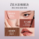 Littleondine multi-purpose stick E01 spring gouache + C06 night burst burgundy eye shadow contouring lipstick contouring brightening birthday gift
