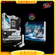 ASUS库存华硕主板Z690-A GAMING WIFI吹雪Z790 1700针DDR4 D5十二十三 ROG Z690 APEX 库存新盒装  极限超频
