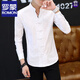 
ROMON Chinese style shirt men's long-sleeved retro men's shirt stand collar Tang suit handsome spring and autumn thin casual white 9905 black M