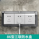 Jingzheng Niu 86 Angehobene Steckdose wasserdichte Abdeckung Kleber Badezimmerschalter Splash Box Warmwasserbereiter Schutz erhöhte selbstklebende wasserdichte Kiste Schwarzes transparentes Modell