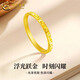 China Gold (CHINA GOLD) Gold Crushed Ice Ring for Men and Women Pure Gold Ring Ring Fixed Mouth Couple Ring Mid-Autumn Festival Gift for Wife Crushed Ice Ring Circle Number 12 National Gold Gift Box About 1g