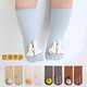 Newborn baby socks, spring and autumn baby mid-calf socks, floor socks, non-slip, loose mouth, cute cartoons, 0-6 to 12 months, 1 year old, 3 pairs (beige/blue/grey), 6-12 months, S size, suitable for feet 9-12cm long