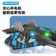 
[Genuine with double electric] Technology remote control aircraft foam quad-axis scientific flight experiment drop-resistant drone toy 479 green handle remote control aircraft dual battery