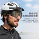 
JD.com made color-changing cycling glasses for both day and night men and women outdoor running sports equipment bicycle windproof myopia goggles