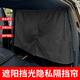 Manmang es adecuado para el automóvil Van Wuling Rongguang Hongguang Channban Jinbei AIRECTIONIADOR AISLANA DEL AIRE DEL ARRERTE y el trasero Pequeño 13882 cm