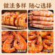 Binxian Ace Fresh Prawns Fresh Salted Frozen Ecuadorian White Shrimps Original Imported South American Prawns Basic Frozen Ace Prawns 1500g (net weight) 15-21cm Extra Large King Shrimp 1 box