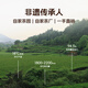 Thé familiale Xiaowen [Recommandé par les anciens clients] Série douce Dahongpao Cinnamon Narcissus Wuyi Rock Tea Tea Food Produits alimentaires Intangible Produits du patrimoine culturel Mellow Dahongpao 149.4g * 1 Boîte (18 trempés)